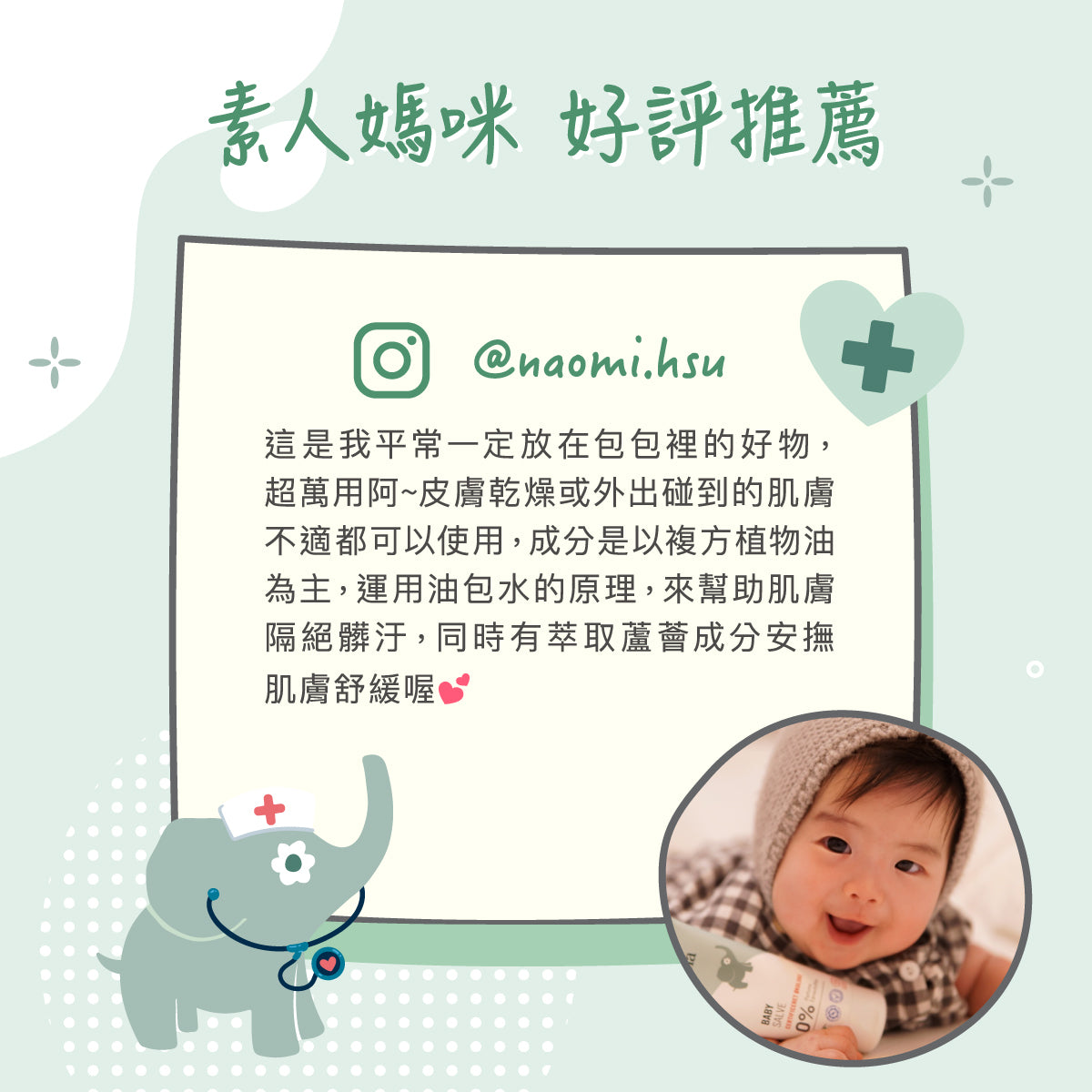 Derma Baby Ointment 寶寶有機舒敏萬用膏 (100 ml)