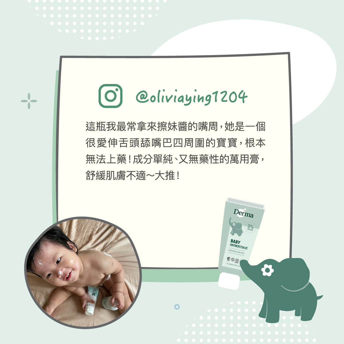 Derma Baby Ointment 寶寶有機舒敏萬用膏 (100 ml)