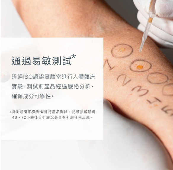 DERMA-KNOWLOGY MD11 Body Cream 200 ml - B3全效舒緩滋潤 (一般至中度敏弱肌)