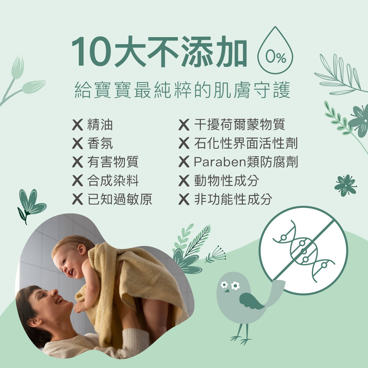 Derma Baby Oil寶寶有機按摩浴油 (150 ml)