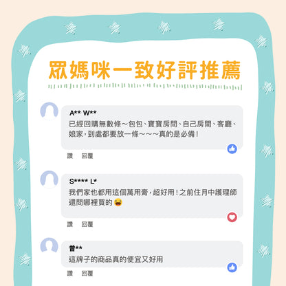 Derma Baby Ointment 寶寶有機舒敏萬用膏 (100 ml)