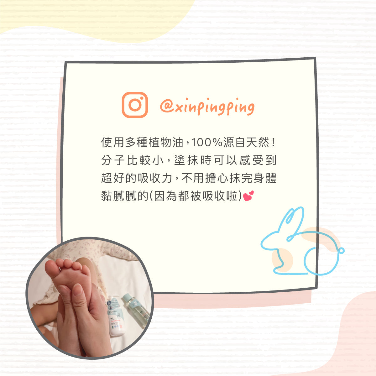 Derma Baby Oil寶寶有機按摩浴油 (150 ml)