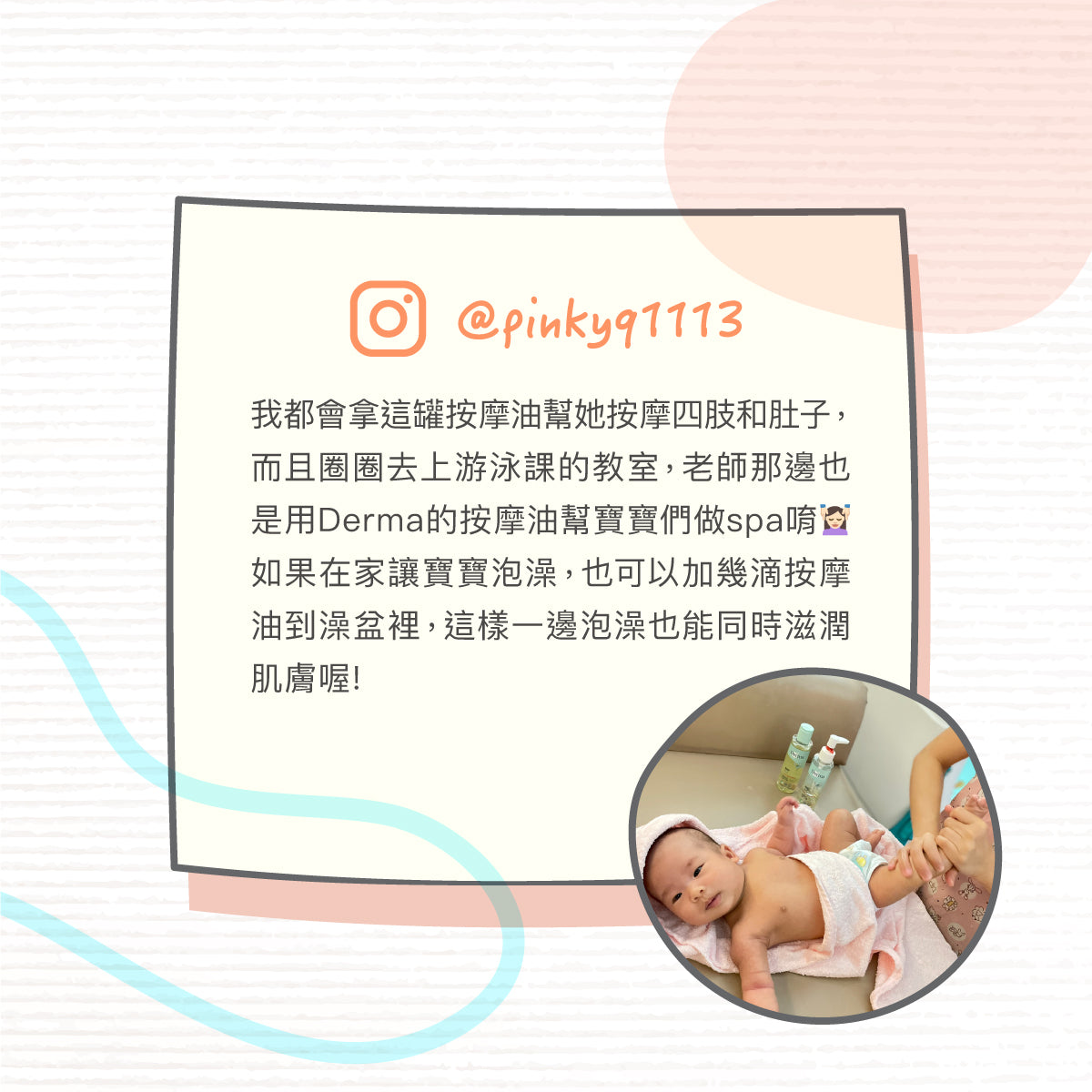 Derma Baby Oil寶寶有機按摩浴油 (150 ml)