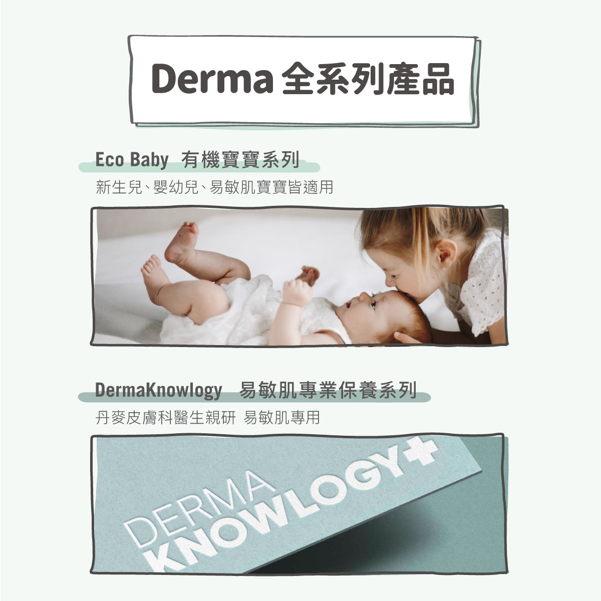 Derma Baby Oil寶寶有機按摩浴油 (150 ml)