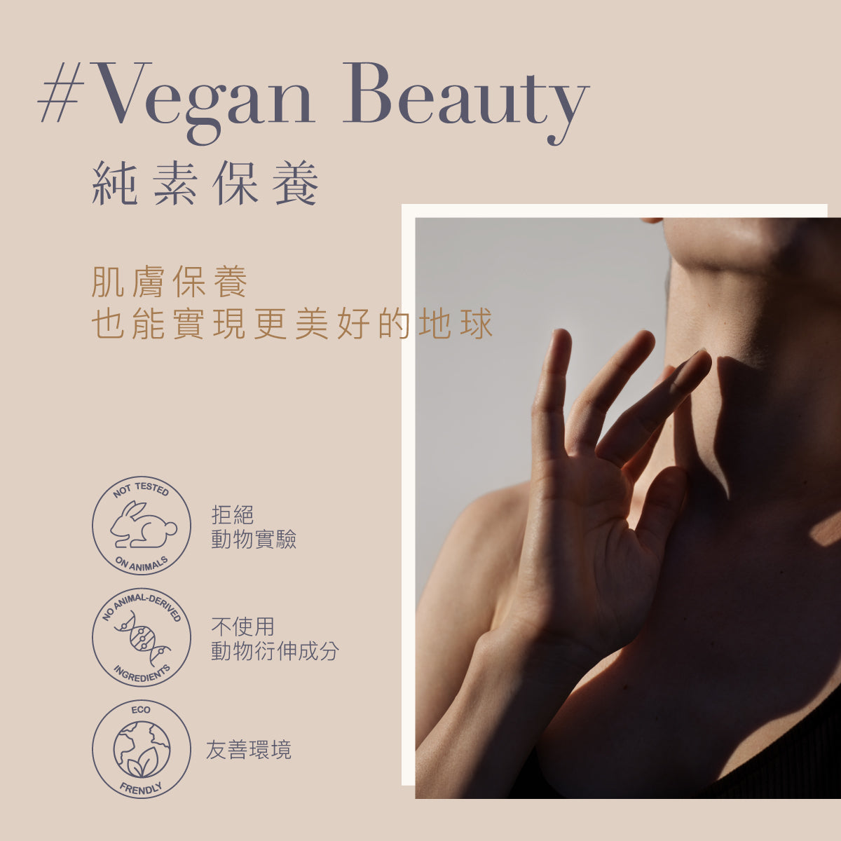 Derma Eco Body Oil (150 ml) 有機植萃護膚撫紋油