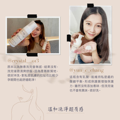 Derma Eco Intimate Wash Foam (150 ML) 有機蘆薈私密潔淨慕斯