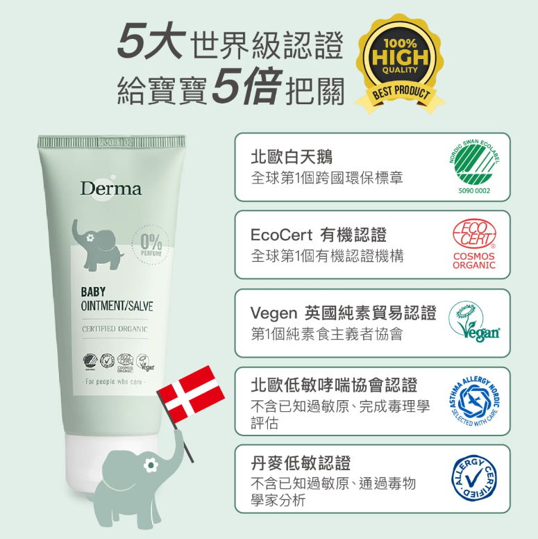 寶寶有機守護親親肌膚三件組 Organic Baby Skin Protection 3-Piece Set (Oil + Shampoo/Bath 500ml + Salve)